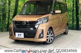 nissan dayz-roox 2018 quick_quick_B21A_B21A-0399307