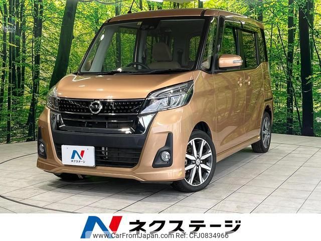 nissan dayz-roox 2018 quick_quick_B21A_B21A-0399307 image 1