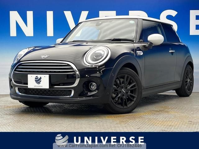 mini mini-others 2020 CFJ1882446 image 1