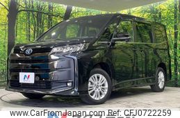 toyota noah 2022 -TOYOTA--Noah 6AA-ZWR95W--ZWR95-0005879---TOYOTA--Noah 6AA-ZWR95W--ZWR95-0005879-