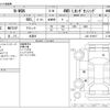 honda n-wgn 2021 CFJ1813974 image 3