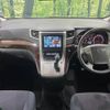 toyota vellfire 2012 -TOYOTA--Vellfire DBA-GGH25W--GGH25-8019409---TOYOTA--Vellfire DBA-GGH25W--GGH25-8019409- image 2