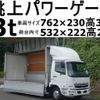 mitsubishi-fuso fighter 2006 -MITSUBISHI--Fuso Fighter PA-FK71R--FK71R-701808---MITSUBISHI--Fuso Fighter PA-FK71R--FK71R-701808- image 1