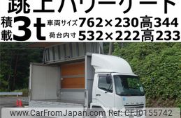 mitsubishi-fuso fighter 2006 -MITSUBISHI--Fuso Fighter PA-FK71R--FK71R-701808---MITSUBISHI--Fuso Fighter PA-FK71R--FK71R-701808-