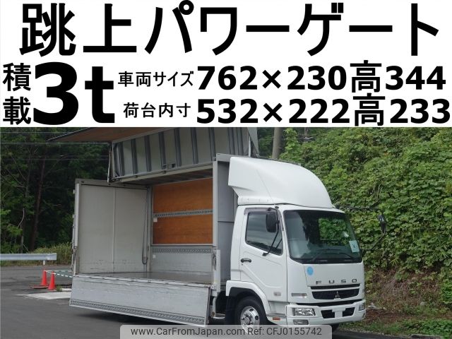 mitsubishi-fuso fighter 2006 -MITSUBISHI--Fuso Fighter PA-FK71R--FK71R-701808---MITSUBISHI--Fuso Fighter PA-FK71R--FK71R-701808- image 1