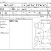 toyota corolla-touring-wagon 2020 -TOYOTA--Corolla Touring 6AA-ZWE211W--ZWE211W-6040154---TOYOTA--Corolla Touring 6AA-ZWE211W--ZWE211W-6040154- image 3