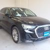 audi q3 2022 CFJ1588107 image 1