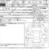 nissan x-trail 2020 -NISSAN--X-Trail HNT32-186037---NISSAN--X-Trail HNT32-186037- image 3