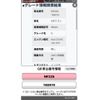 suzuki mr-wagon 2006 CFJ1639451 image 21