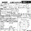 subaru sambar-truck 2007 CFJ1671211 image 3