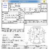 nissan atlas 2013 -NISSAN 【宮城 100ﾁ3269】--Atlas SQ2F24--032381---NISSAN 【宮城 100ﾁ3269】--Atlas SQ2F24--032381- image 3