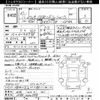 mitsubishi lancer 1998 -MITSUBISHI 【浜松 302ｾ561】--Lancer CP9A-0000898---MITSUBISHI 【浜松 302ｾ561】--Lancer CP9A-0000898- image 3