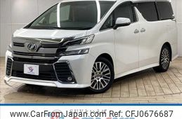 toyota vellfire 2016 quick_quick_DBA-AGH30W_AGH30-0098657