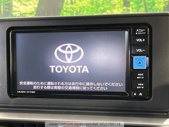 toyota raize 2023 CFJ1759174 image 2