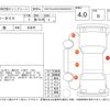 honda n-box 2019 -HONDA--N BOX JF3--JF3-1423889---HONDA--N BOX JF3--JF3-1423889- image 4