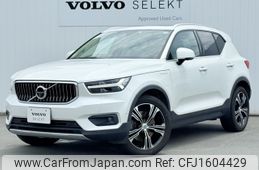 volvo xc40 2020 CFJ1604429
