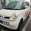 nissan moco 2010 CFJ1800127 image 1