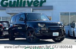 rover defender 2024 CFJ1800648