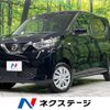 nissan dayz 2019 -NISSAN--DAYZ 5BA-B46W--B46W-0002588---NISSAN--DAYZ 5BA-B46W--B46W-0002588- image 1