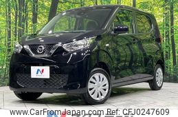 nissan dayz 2019 -NISSAN--DAYZ 5BA-B46W--B46W-0002588---NISSAN--DAYZ 5BA-B46W--B46W-0002588-