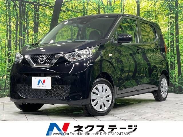 nissan dayz 2019 -NISSAN--DAYZ 5BA-B46W--B46W-0002588---NISSAN--DAYZ 5BA-B46W--B46W-0002588- image 1