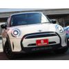 mini mini-others 2023 CFJ1654537 image 6