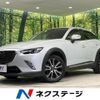 mazda cx-3 2015 quick_quick_DK5FW_DK5FW-104581 image 1