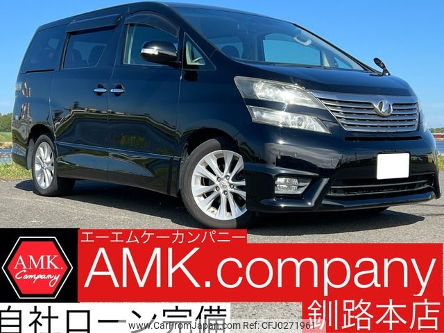 toyota vellfire 2009 -TOYOTA--Vellfire DBA-ANH25W--ANH25-8015945---TOYOTA--Vellfire DBA-ANH25W--ANH25-8015945- image 1