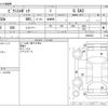 toyota pixis-epoch 2019 -TOYOTA--Pixis Epoch 5BA-LA350A--LA350A-0020233---TOYOTA--Pixis Epoch 5BA-LA350A--LA350A-0020233- image 3