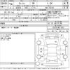 toyota wish 2014 CFJ1750518 image 3