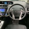 toyota prius-α 2020 -TOYOTA--Prius α DAA-ZVW40W--ZVW40-0036933---TOYOTA--Prius α DAA-ZVW40W--ZVW40-0036933- image 9