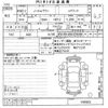 nissan note 2018 -NISSAN--Note HE12-156902---NISSAN--Note HE12-156902- image 3