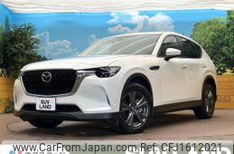 mazda mazda-others 2023 CFJ1612021