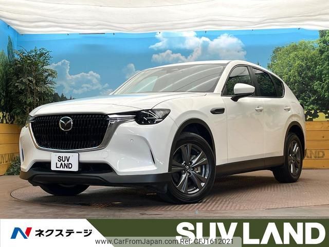 mazda mazda-others 2023 CFJ1612021 image 1