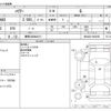 toyota harrier 2021 -TOYOTA 【練馬 302ﾇ3471】--Harrier 6BA-MXUA80--MXUA80-0062956---TOYOTA 【練馬 302ﾇ3471】--Harrier 6BA-MXUA80--MXUA80-0062956- image 3