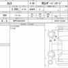 toyota camry 2021 quick_quick_6AA-AXVH70_AXVH70-1072463 image 6