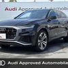 audi q8 2020 CFJ1717272 image 1