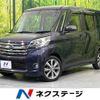 nissan dayz-roox 2014 -NISSAN--DAYZ Roox DBA-B21A--B21A-0007056---NISSAN--DAYZ Roox DBA-B21A--B21A-0007056- image 1