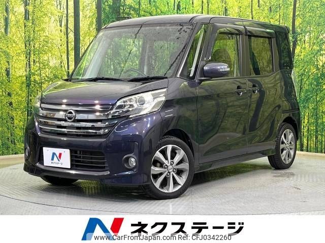 nissan dayz-roox 2014 -NISSAN--DAYZ Roox DBA-B21A--B21A-0007056---NISSAN--DAYZ Roox DBA-B21A--B21A-0007056- image 1