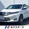 toyota harrier 2015 CFJ1713013 image 1