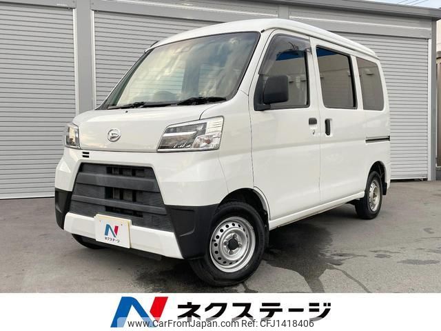 daihatsu hijet-cargo 2020 quick_quick_S331V_S331V-0248693 image 1