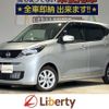 nissan dayz 2024 CFJ1787967 image 1