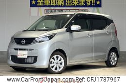 nissan dayz 2024 CFJ1787967