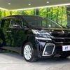 toyota vellfire 2016 -TOYOTA--Vellfire DBA-AGH30W--AGH30-0071520---TOYOTA--Vellfire DBA-AGH30W--AGH30-0071520- image 18