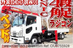 isuzu forward 2018 quick_quick_TKG-FRR90S2_FRR90-7118224