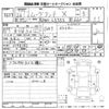 daihatsu move-conte 2014 -DAIHATSU--Move Conte L575S-0198382---DAIHATSU--Move Conte L575S-0198382- image 3