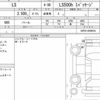 lexus ls 2021 CFJ1847154 image 6