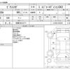 toyota pixis-mega 2019 -TOYOTA 【多摩 583ﾋ4771】--Pixis Mega DBA-LA700A--LA700A-0022291---TOYOTA 【多摩 583ﾋ4771】--Pixis Mega DBA-LA700A--LA700A-0022291- image 3