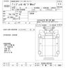 hino dutro 2020 -HINO 【千葉 100ﾁ9084】--Hino Dutoro XZU605M-0027650---HINO 【千葉 100ﾁ9084】--Hino Dutoro XZU605M-0027650- image 3