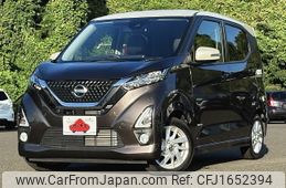 nissan dayz 2020 CFJ1652394
